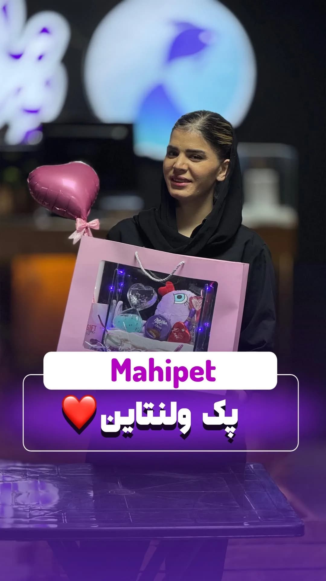 پک ولنتاین آکواریوم، رنگ صورتی، جنس کاغذ و پلاستیک، کیف هدیه