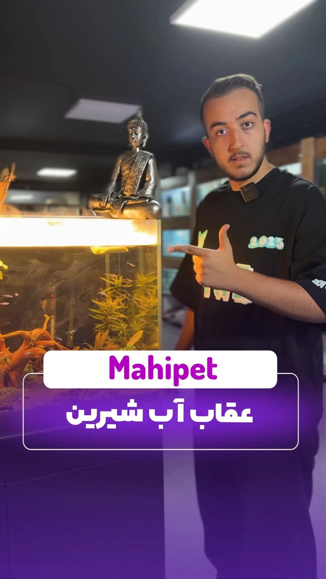 ماهی فلاورهورن
