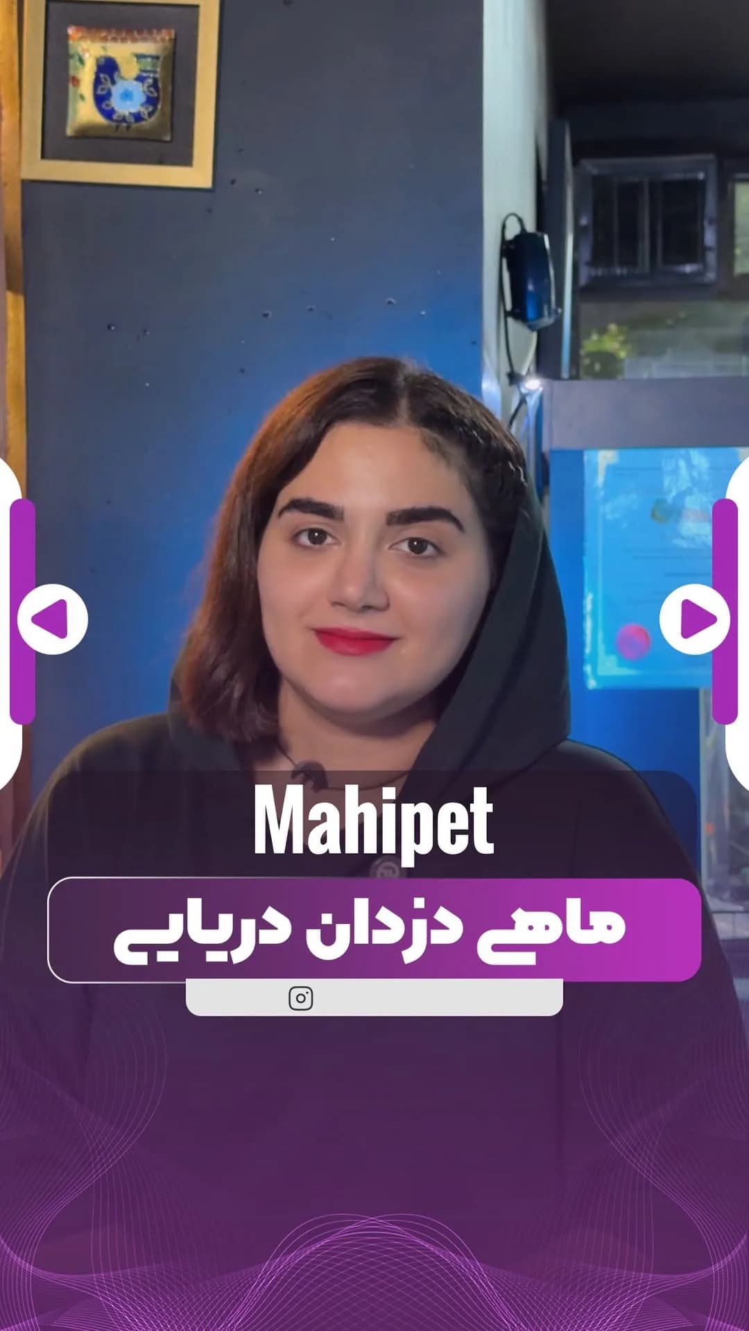 ماهی سیچلاید سردلفینی