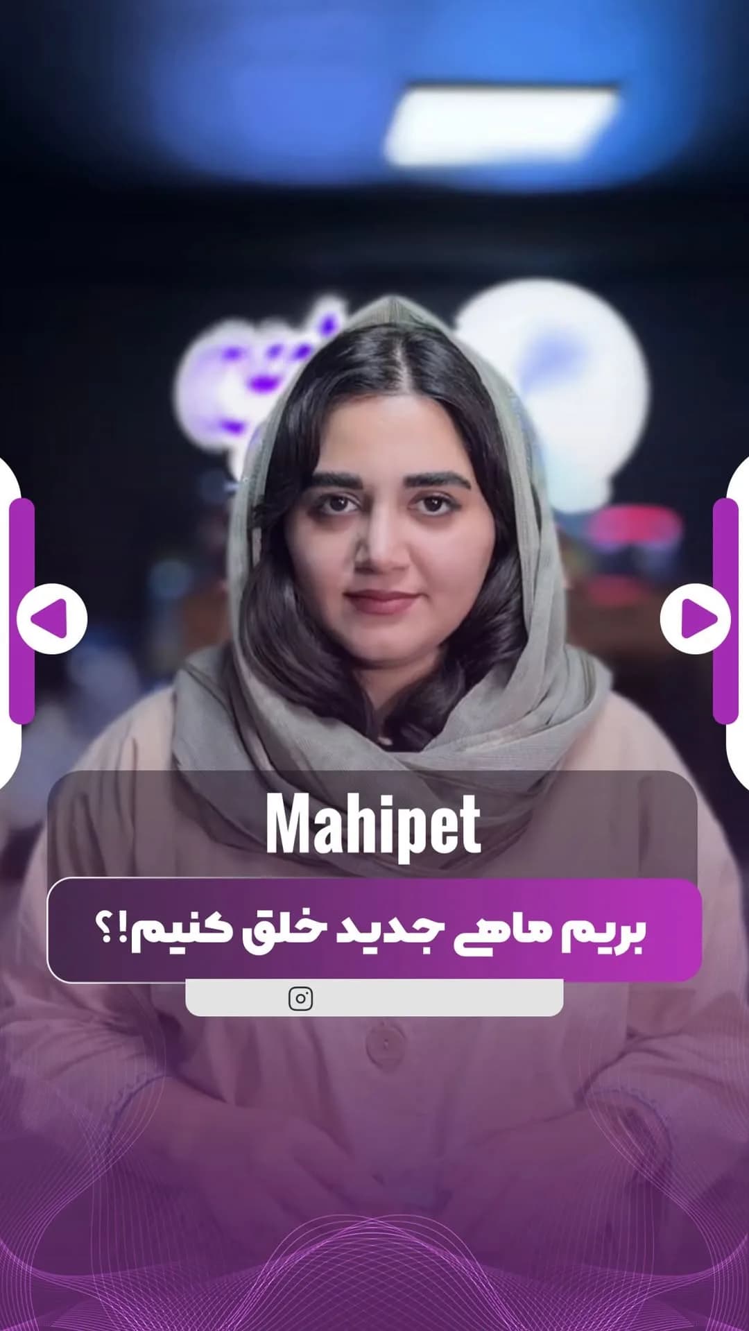 ماهی نایف آفریقایی