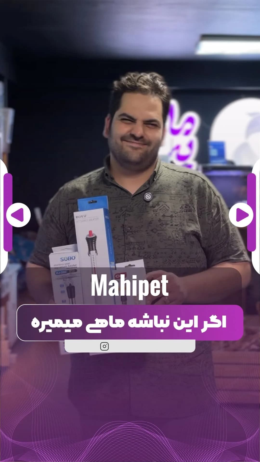 بخاری آکواریوم، رنگ سفید، آبی و قرمز، استوانه‌ای با سیم