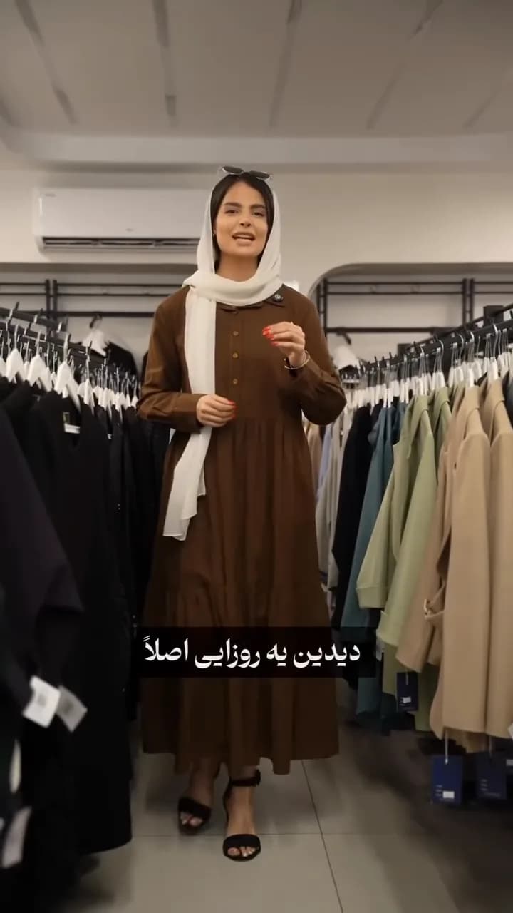 پیراهن بلند ساحلی