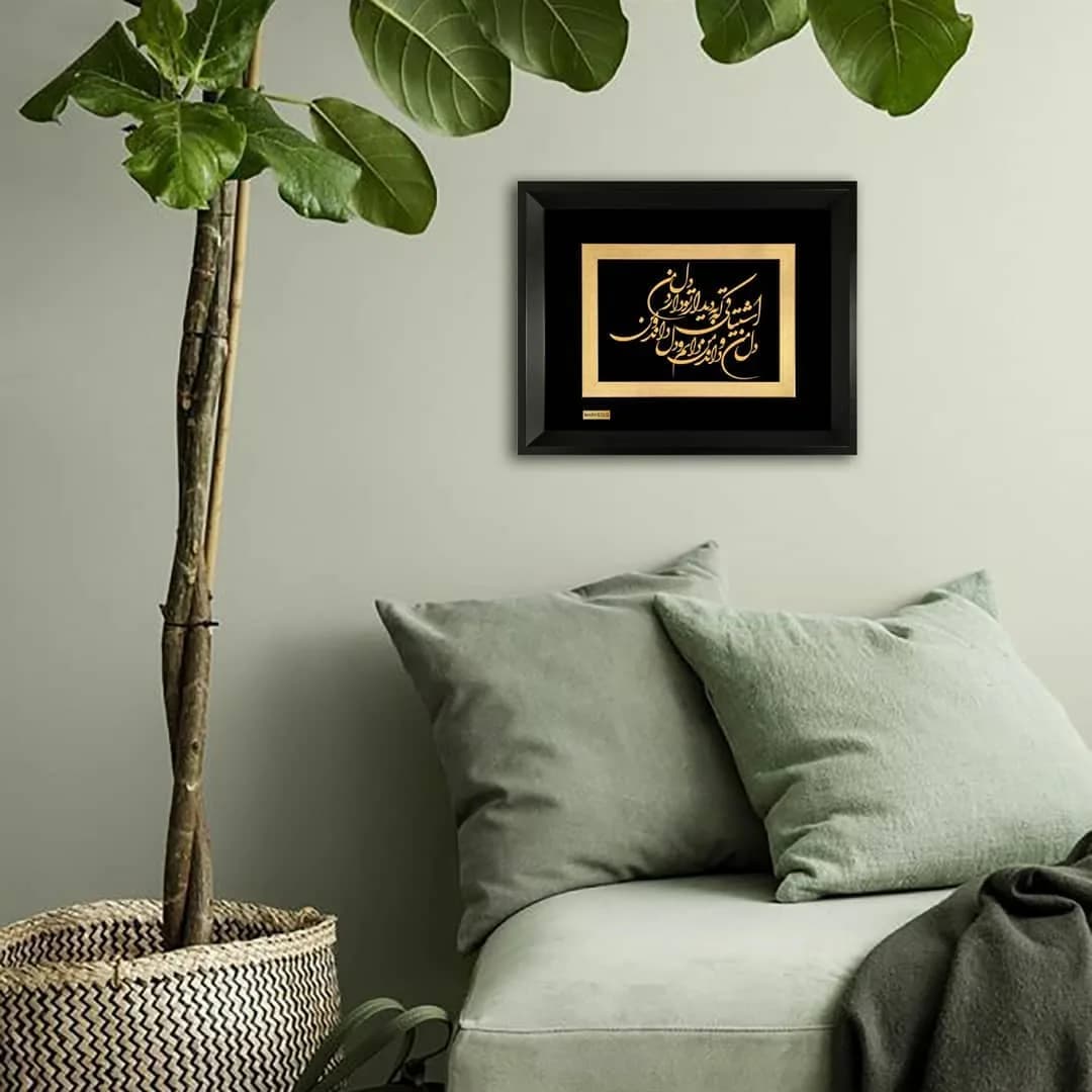 تابلو روکش طلا طرح خط عرض ۴۰ سانتیمتر مارک گلد، رنگ مشکی و طلایی، جنس چوب و شیشه، مستطیل، قابدار