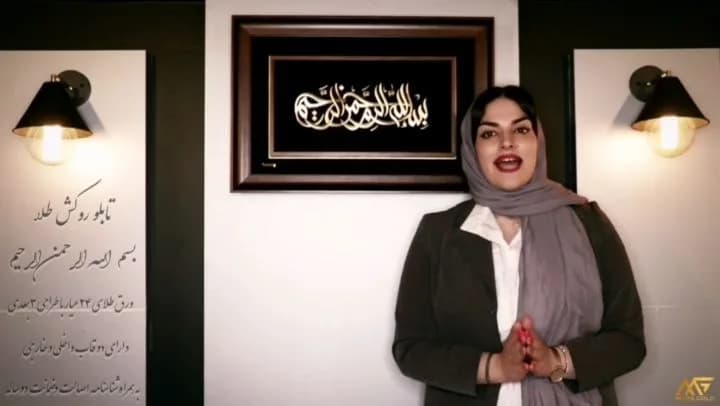 تابلو دیواری، رنگ طلایی، قهوه‌ای و مشکی، جنس چوب، شیشه و فلز، طرح خطاطی، مستطیلی قاب‌دار