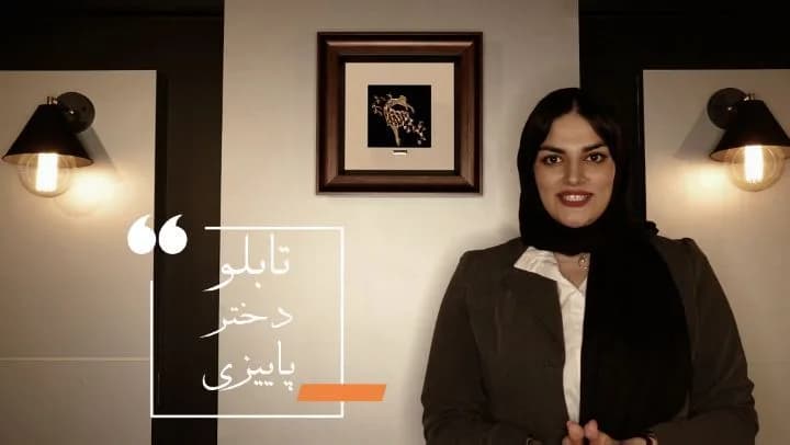 تابلو دختر پاییزی، رنگ قهوهای، طلایی و مشکی، جنس چوب و شیشه، تابلو چهارچوب دار مربعی