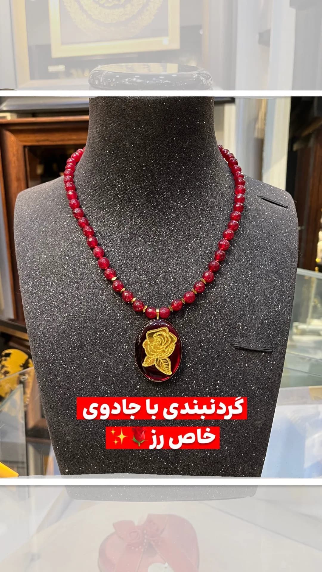 گردنبند رز روکش طلا، رنگ قرمز و طلایی، مهره‌ای با آویز گل رز