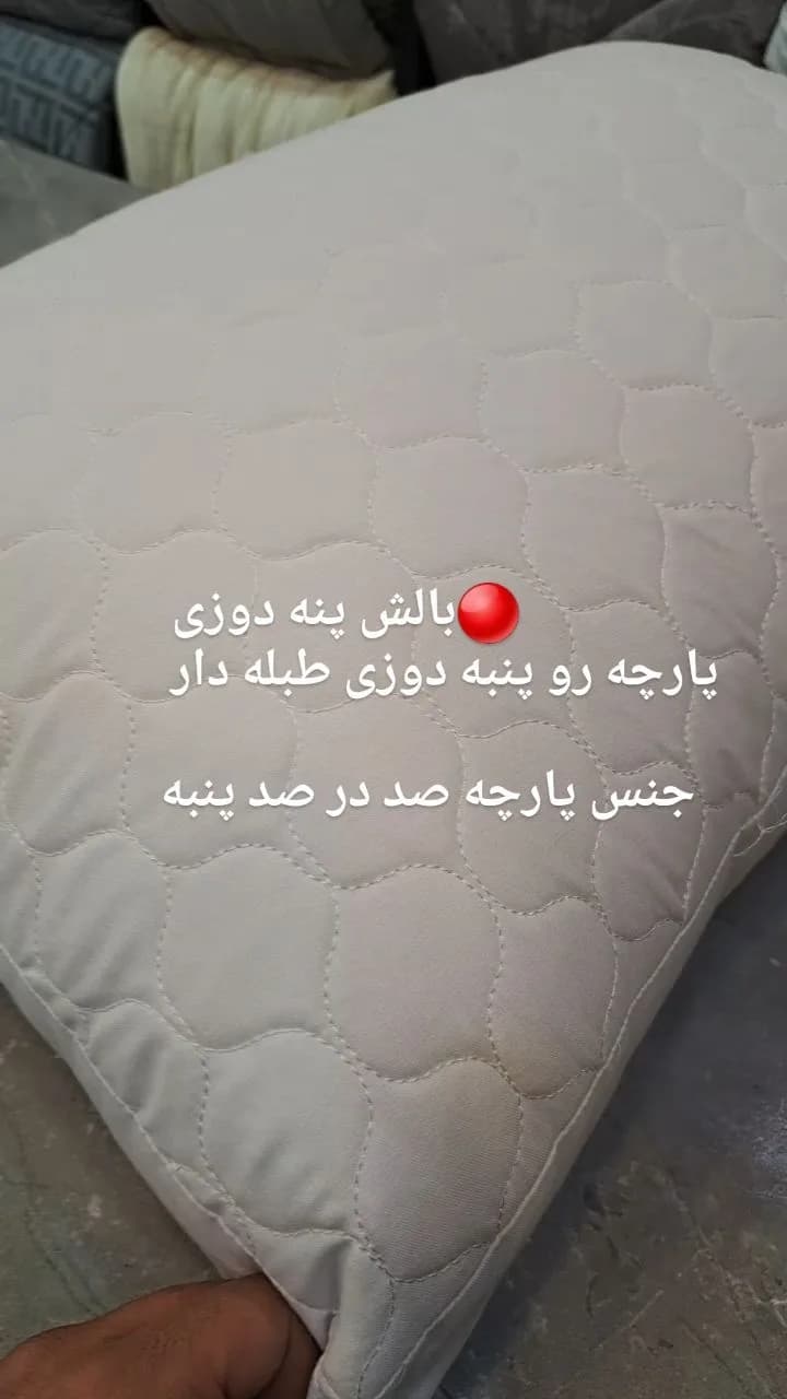 بالش پنبه‌دوزی طبله‌دار هتلی ۵۰×۷۰، رنگ کرم، مستطیل شکل