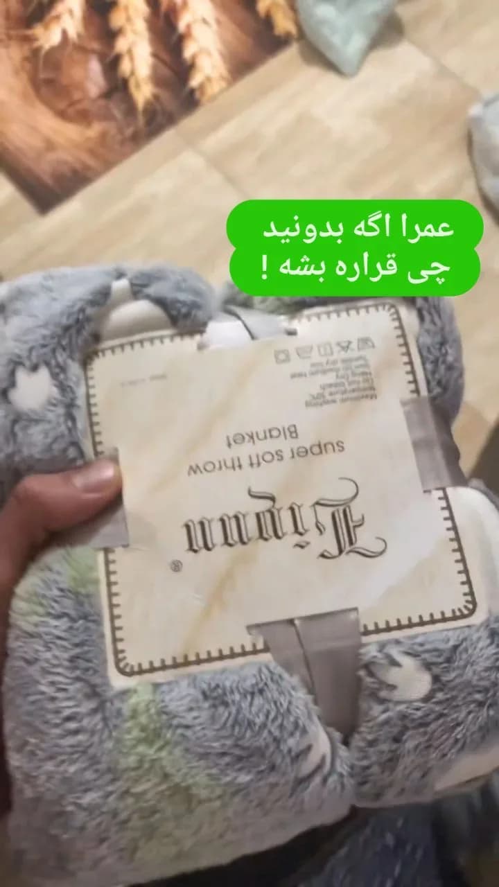 پتو شب‌نما دونفره، رنگ خاکستری و سفید، جنس بافتنی، یک نفره، دورپیچ
