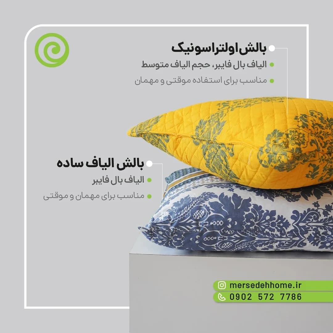بالش الیاف، رنگ زرد، آبی و سفید، طرح گلدار، بالشت الیاف