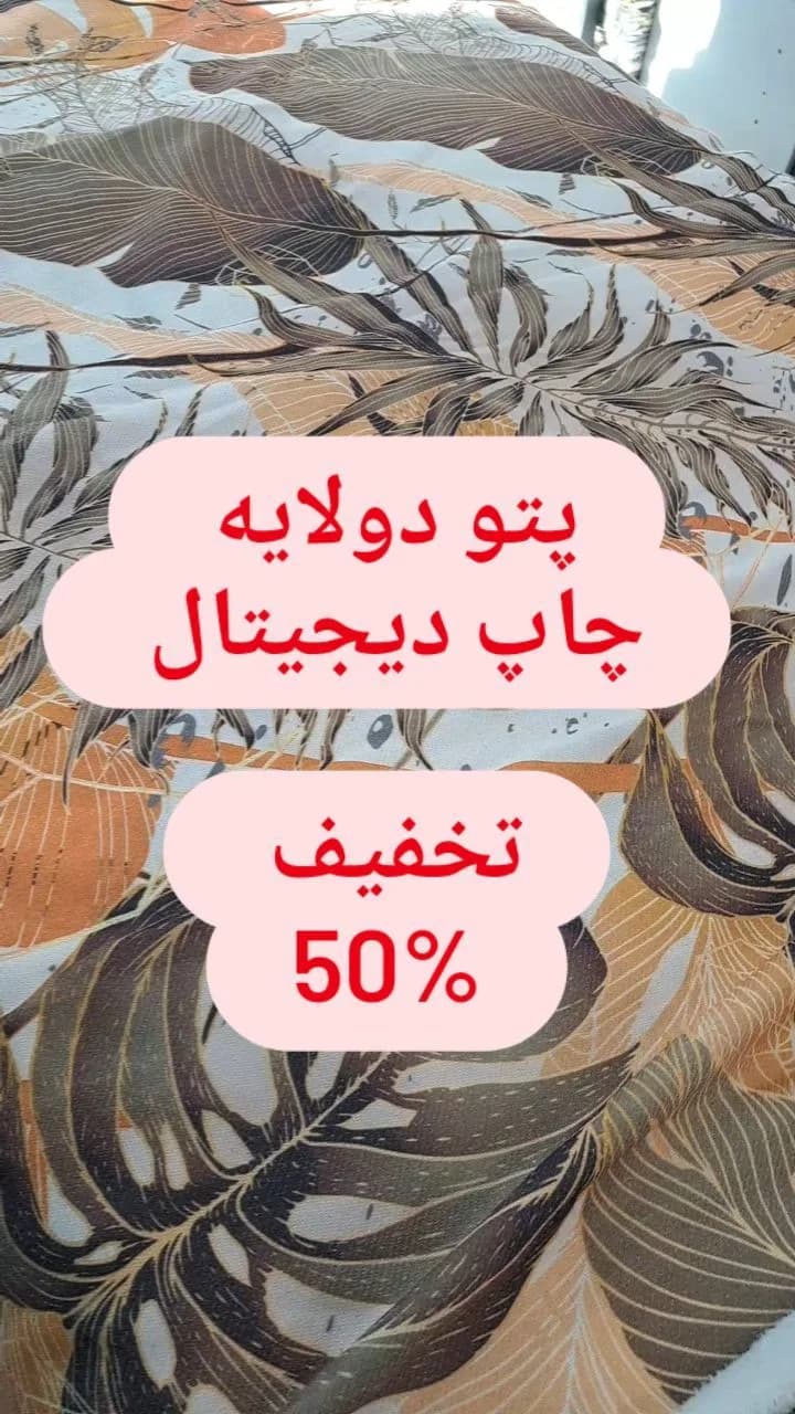 پتو دولایه چاپ دیجیتال، رنگ قهوه ای و کرم، طرح طرح حیوانی، مستطیل شکل دو لایه