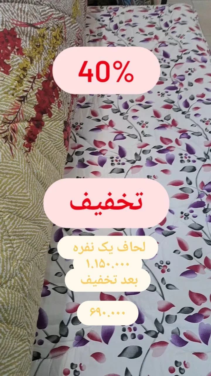 لحاف یک نفره با روبالشی، رنگ سفید، بنفش و قرمز، جنس پارچه، طرح گلدار، مستطیل شکل یک نفره