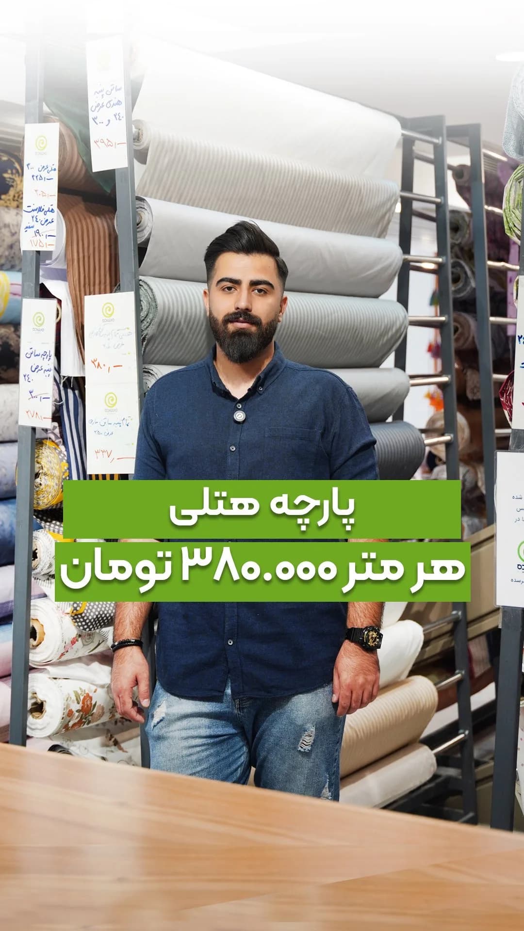 پارچه هتلی، رنگ خاکستری و سفید