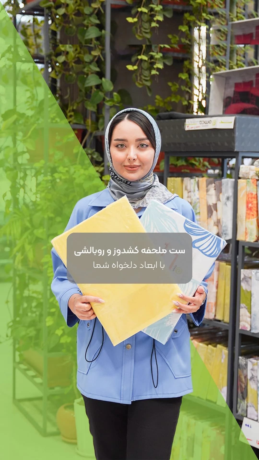 ست ملحفه کش‌دوز و روبالشی، رنگ زرد، سفید و آبی