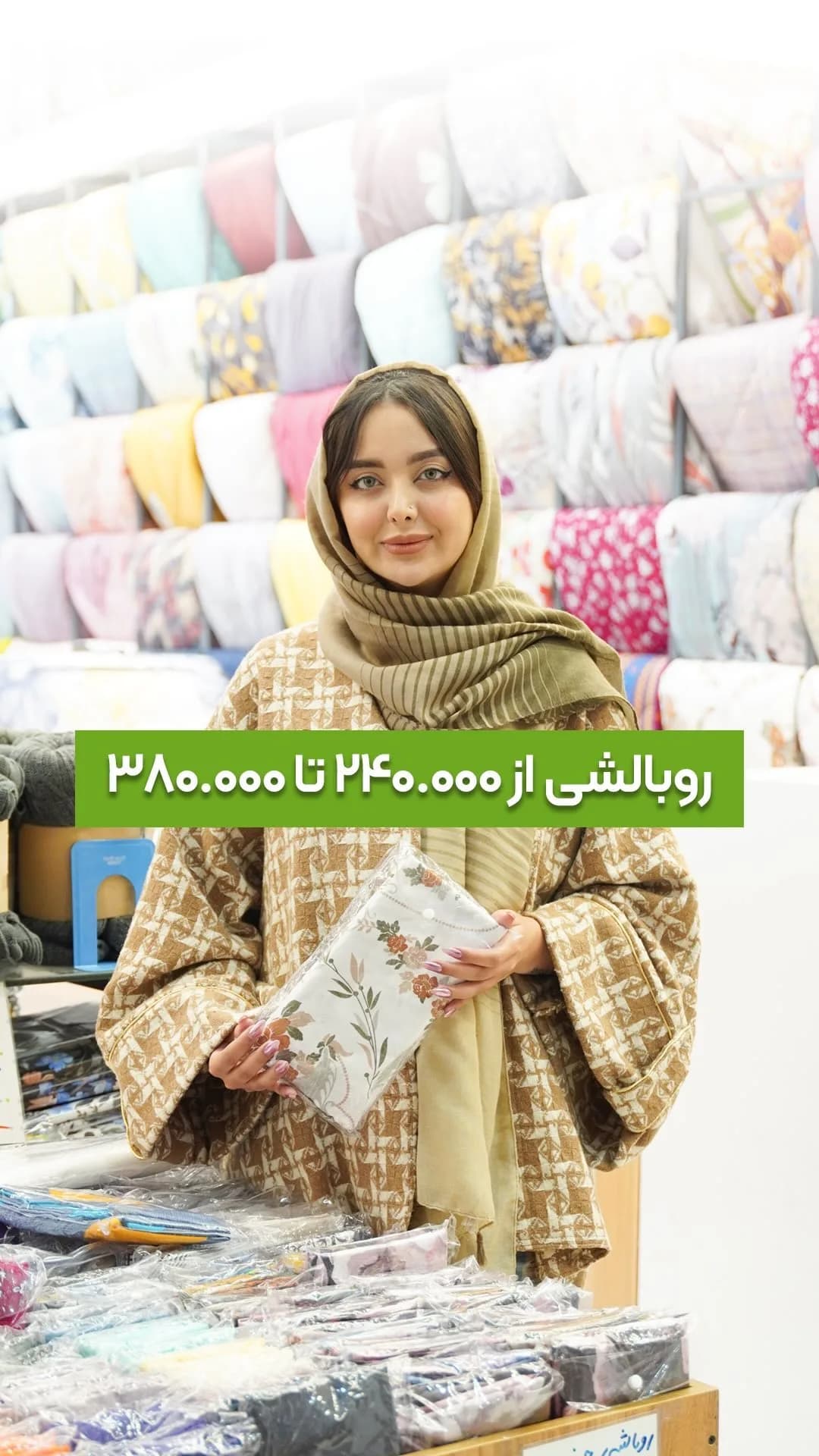 روبالشی، رنگ کرم و قهوه‌ای، جنس کتان، طرح گلدار، مستطیلی