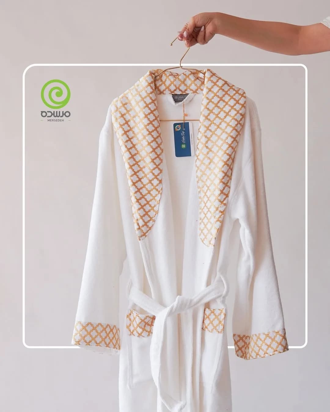 حوله تن‌پوش پنبه‌ای