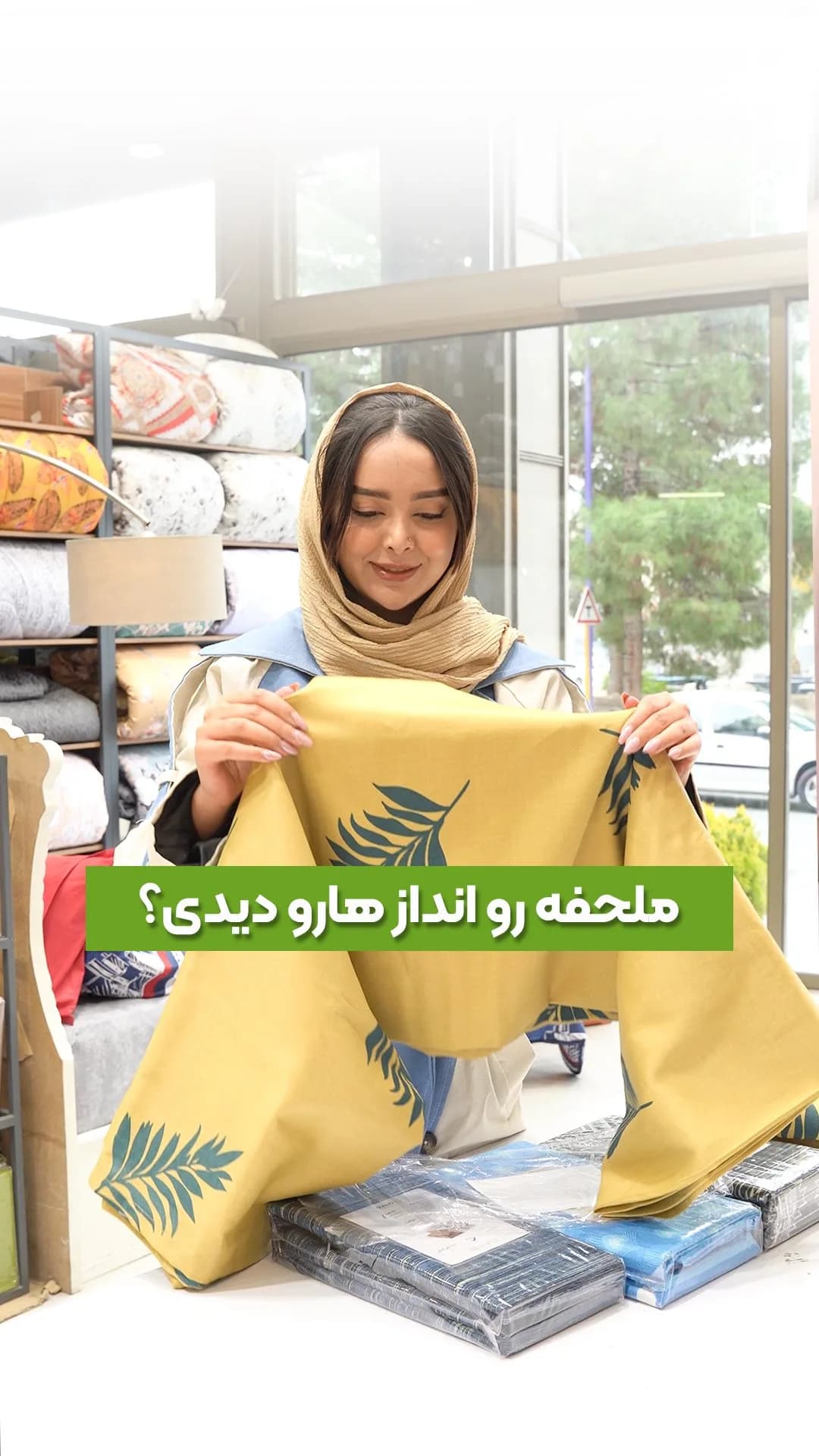 ملحفه روانداز با روبالشی، رنگ زرد و سبز، جنس کتان، طرح برگ‌دار، یک نفره