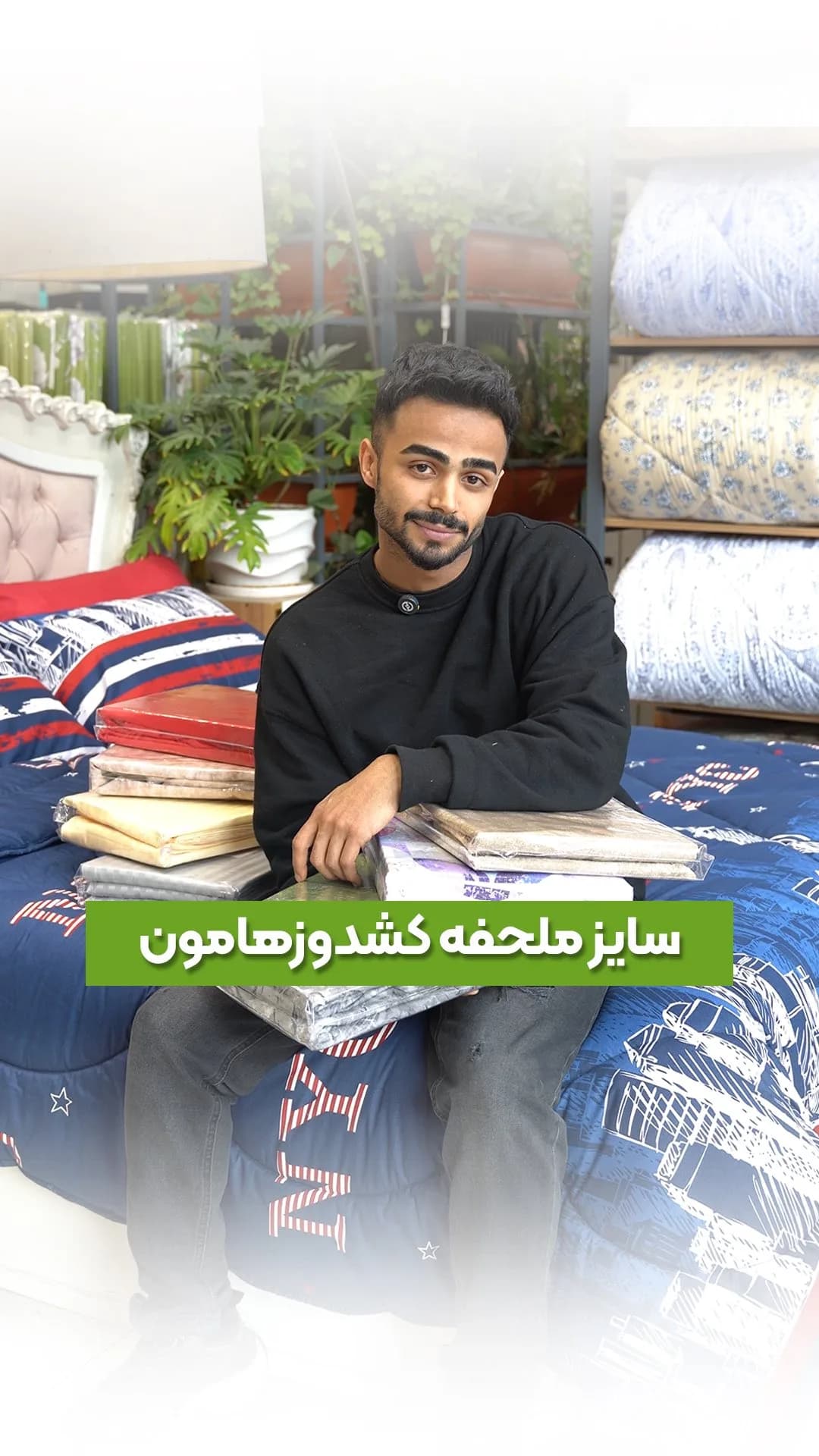 ملحفه کشدوز، رنگ آبی، سفید و قرمز