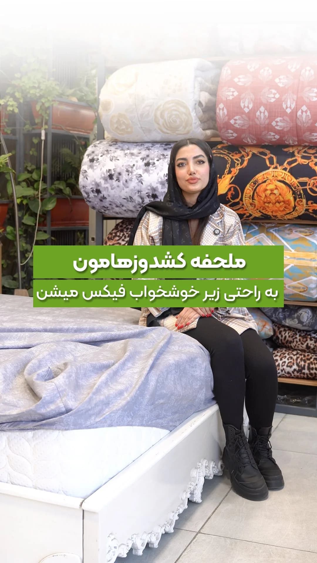 ملحفه کشدوز، رنگ سفید، مشکی و آبی، مستطیلی کشدوز