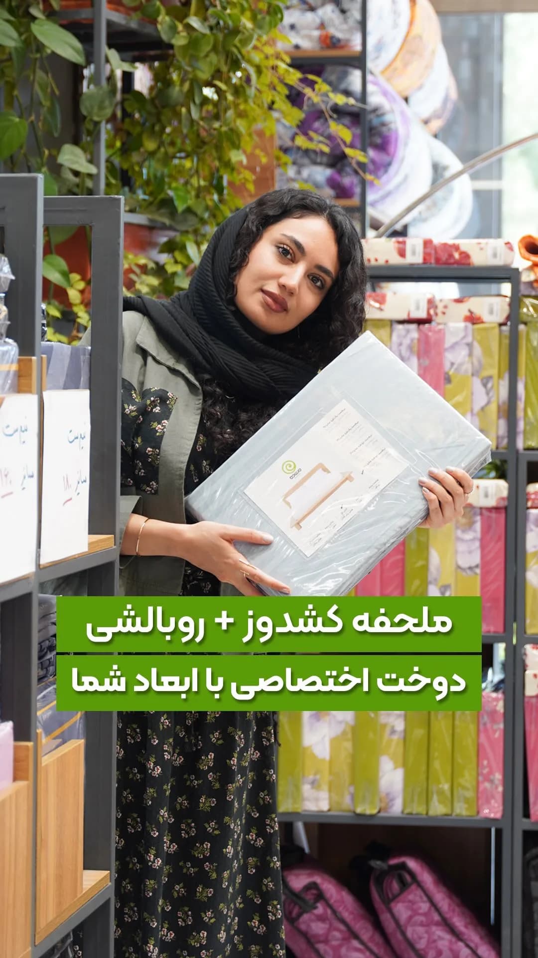 نیم‌ست ملحفه کش‌دوز و روبالشی، رنگ خاکستری، بسته‌بندی شده