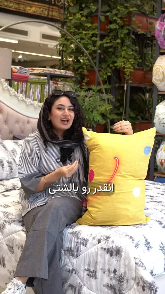 روبالشی