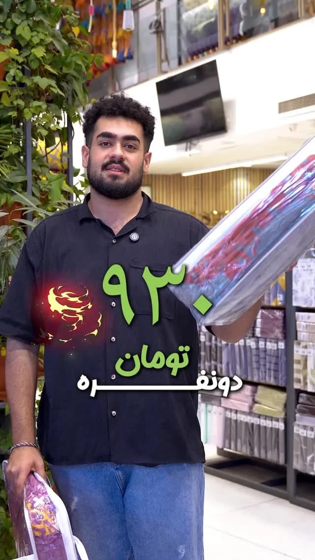 پتو سرویس روتختی، رنگ سفید، آبی و قرمز، جنس پارچه، طرح گلدار، بسته بندی دوتایی