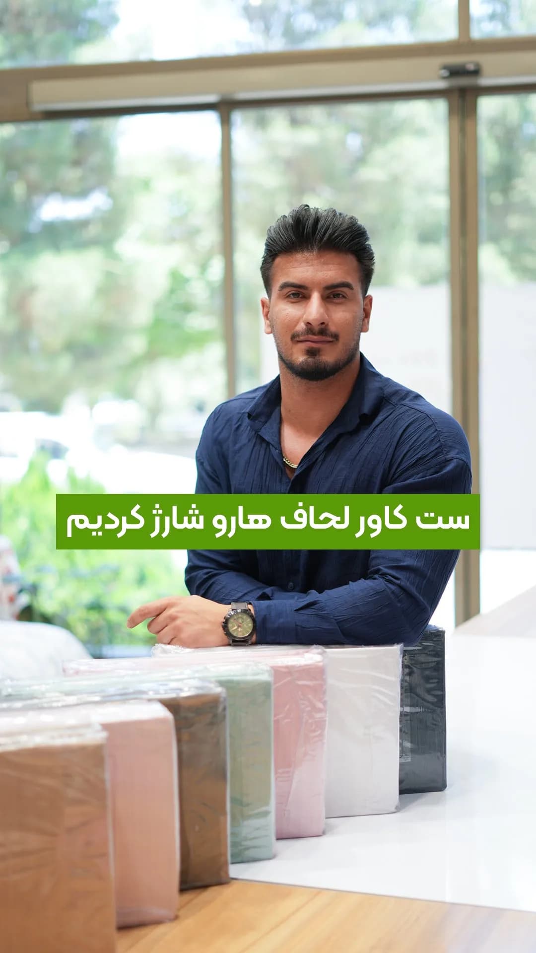 کاور لحاف هتلی، رنگ کرم، صورتی، سبز، سفید و خاکستری، مستطیلی تا شده