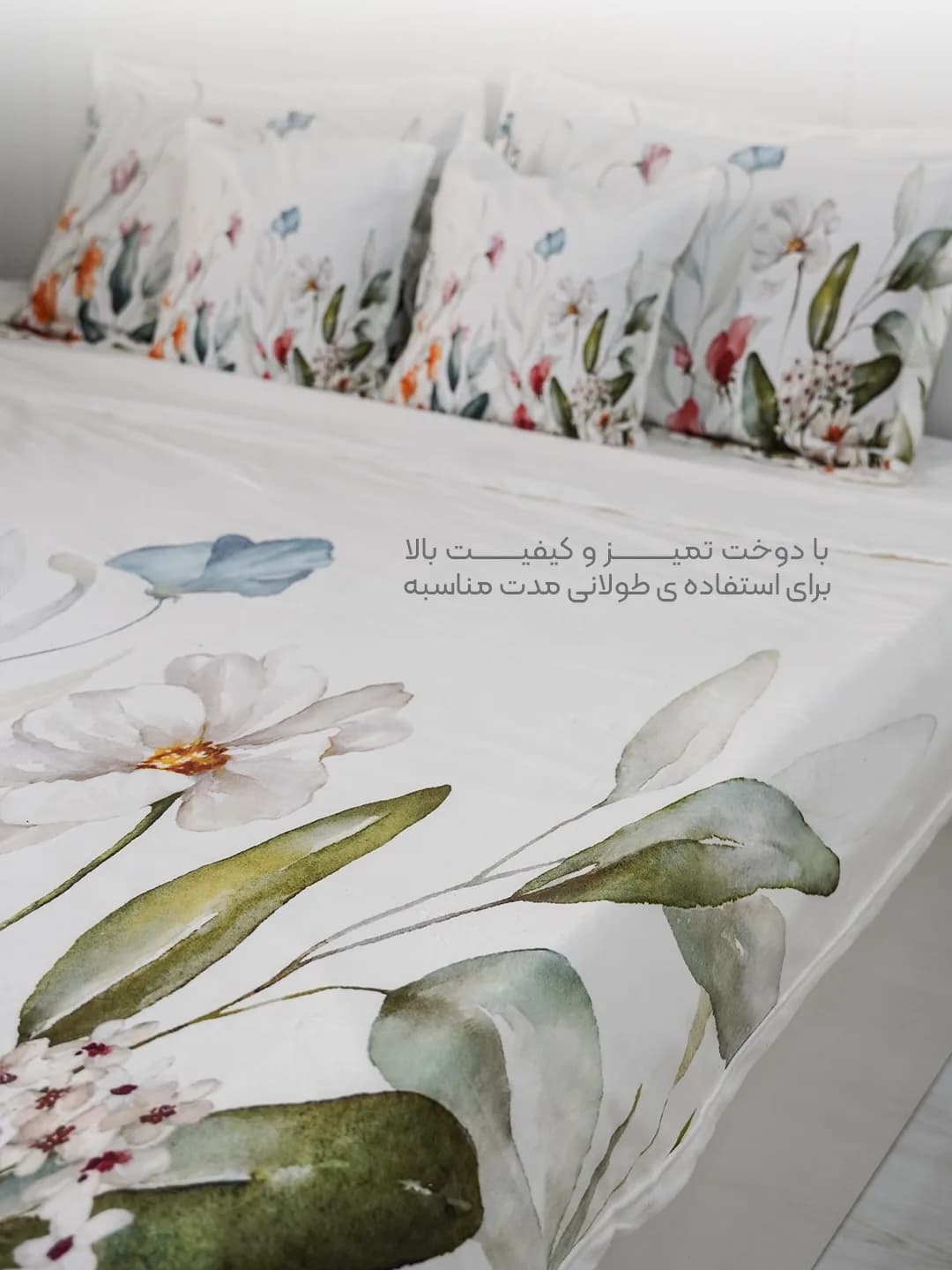 ست روتختی مخمل و تدی