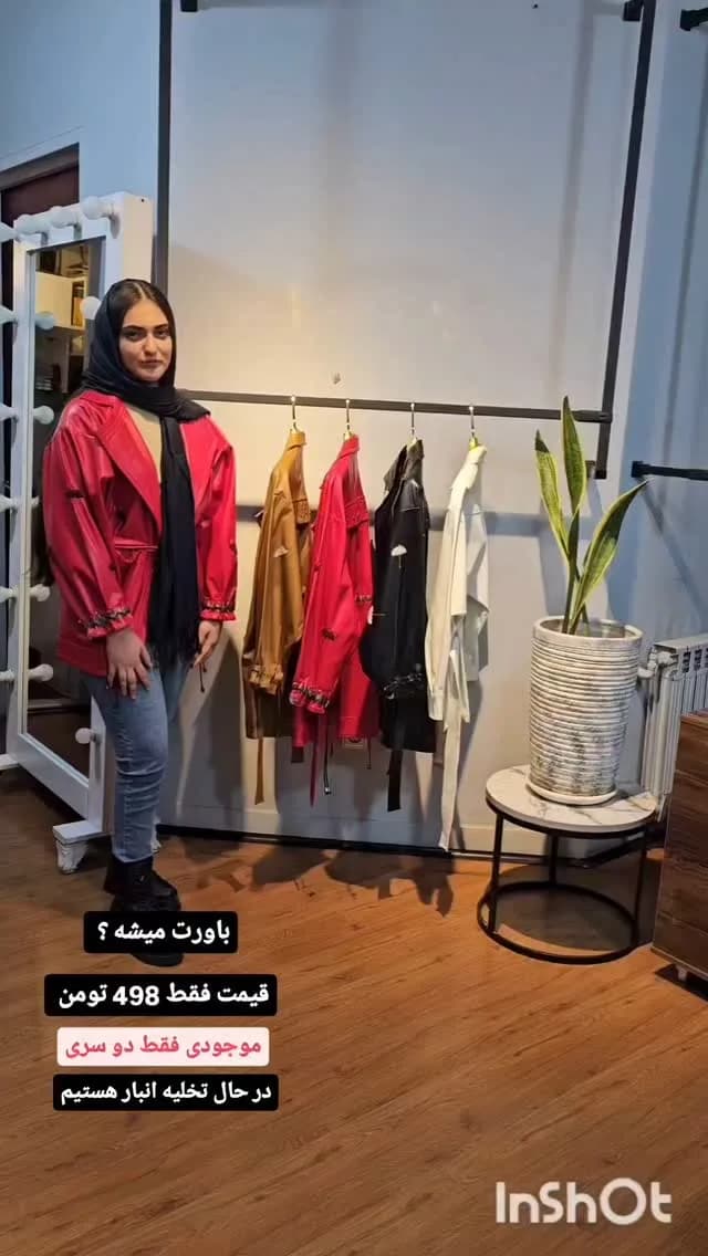 کت چرم مهره دوزی، رنگ قرمز و مشکی، کوتاه، یقه برگردان، آستین بلند