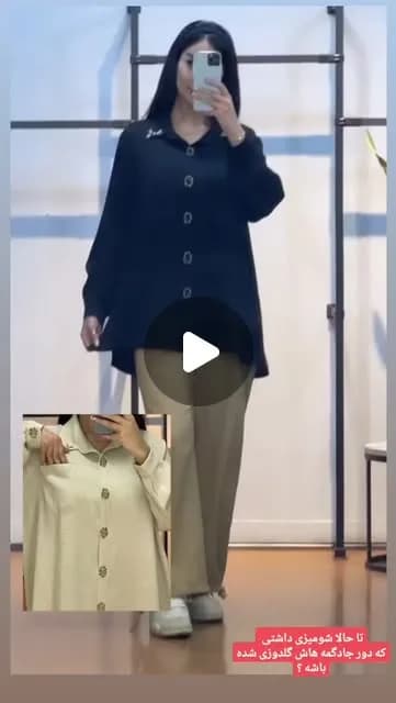 شومیز گلدوزیشده نخی، رنگ مشکی و کرم، آستین بلند، دکمهدار