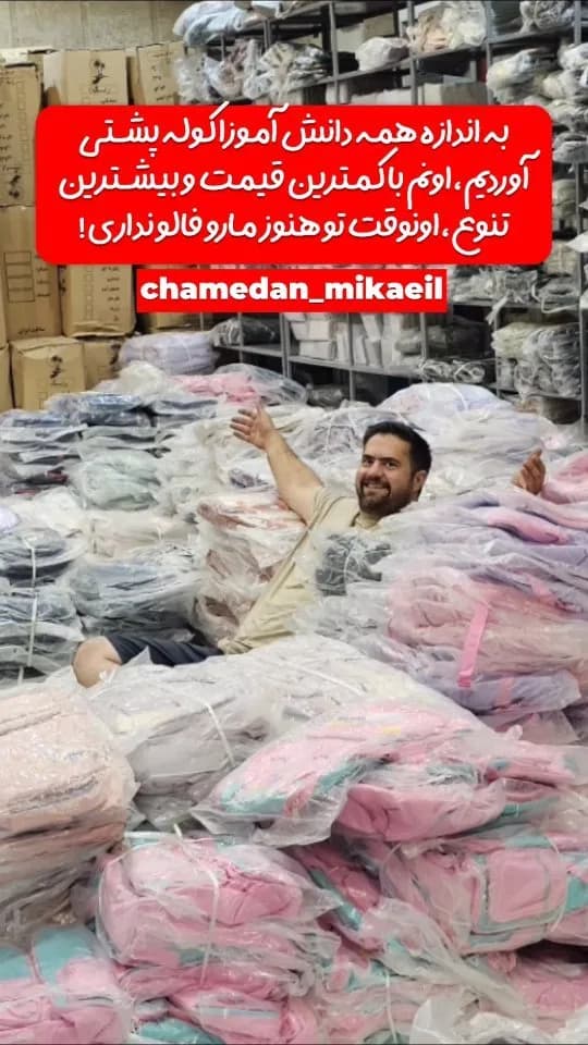 کوله‌پشتی مدرسه، رنگ صورتی، آبی و خاکستری