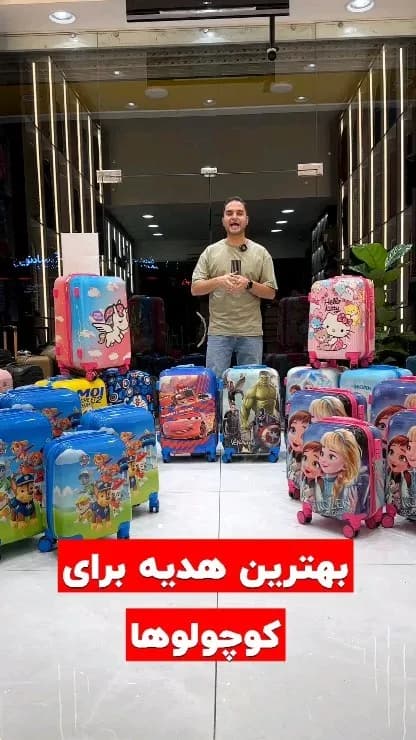 چمدان کودک طرح کارتونی در چهار سایز