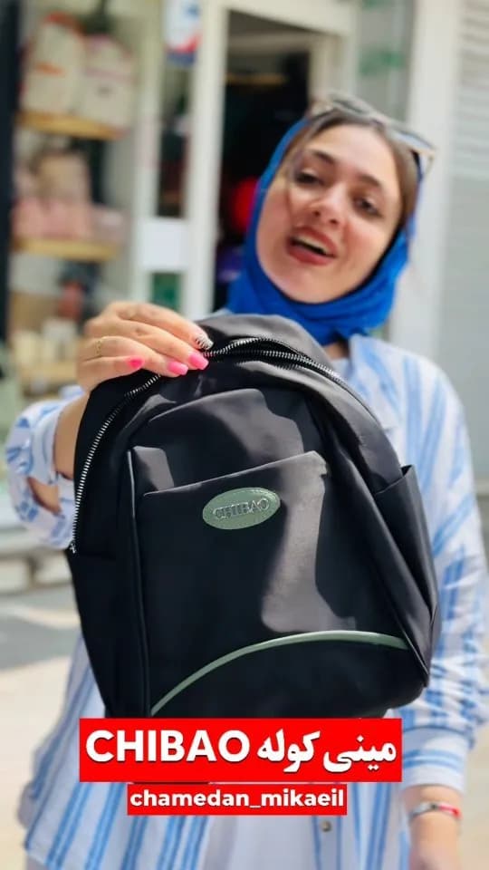 مینی‌کوله در چهار رنگ چیبائو، رنگ مشکی، مینی کوله پشتی