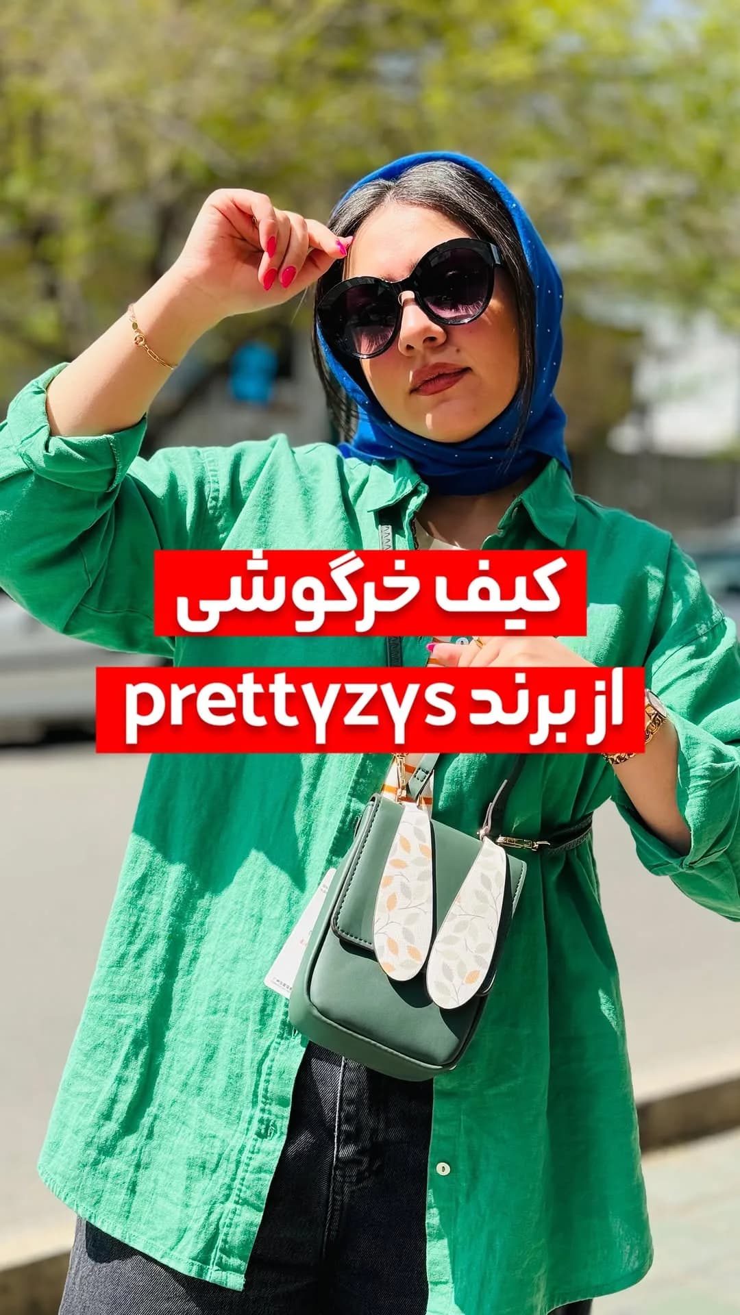 کیف خرگوشی prettyzys، رنگ سبز و سفید، جنس چرم مصنوعی، طرح گلدار، دوشی، مدل خرگوشی