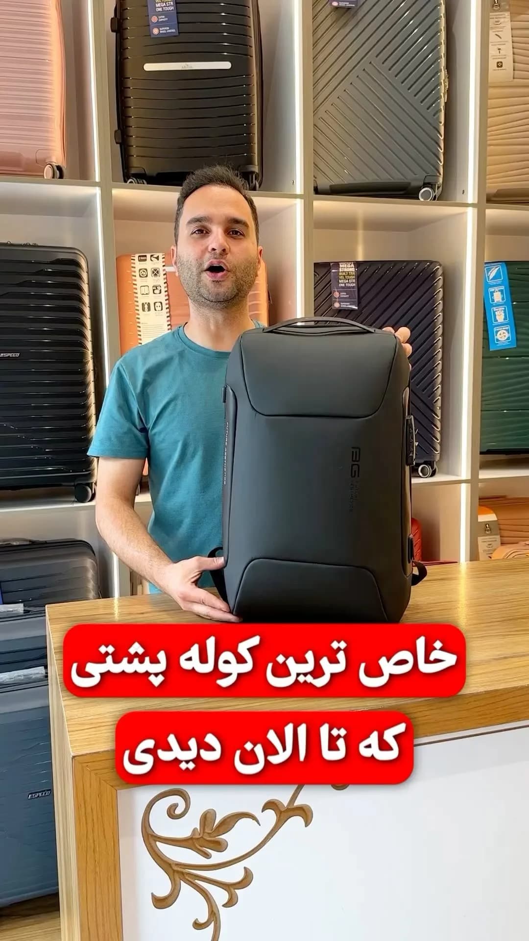 کولهپشتی، رنگ مشکی، کوله پشتی مدرن