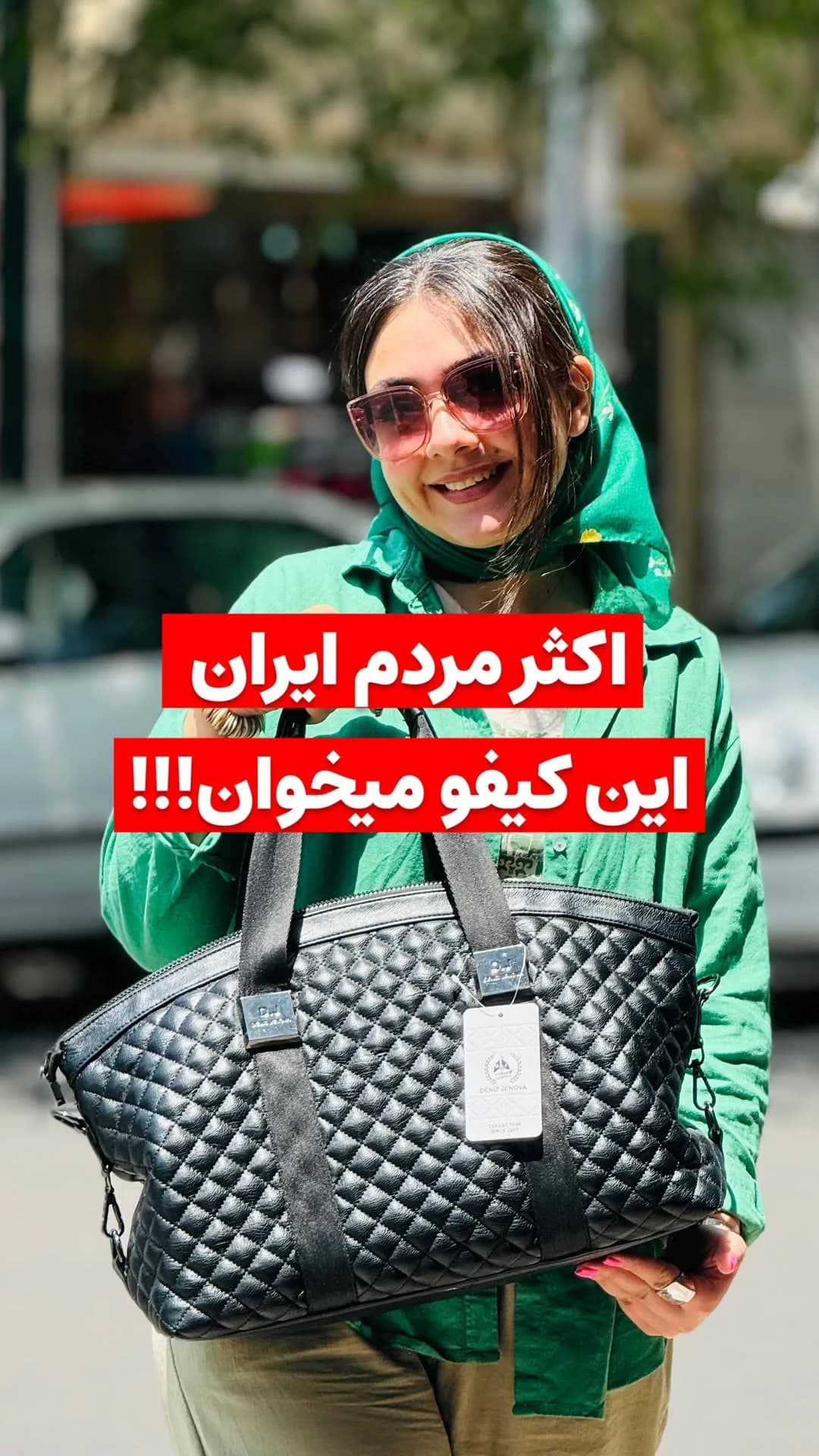 کیف دوشی، رنگ مشکی، جنس چرم، طرح هندسی، کیف دوشی بزرگ