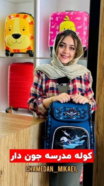 کوله‌پشتی بچگانه مدل ۲۰۱۳، رنگ آبی و زرد، جنس پارچه، طرح شخصیت کارتونی، کوله مدرسه