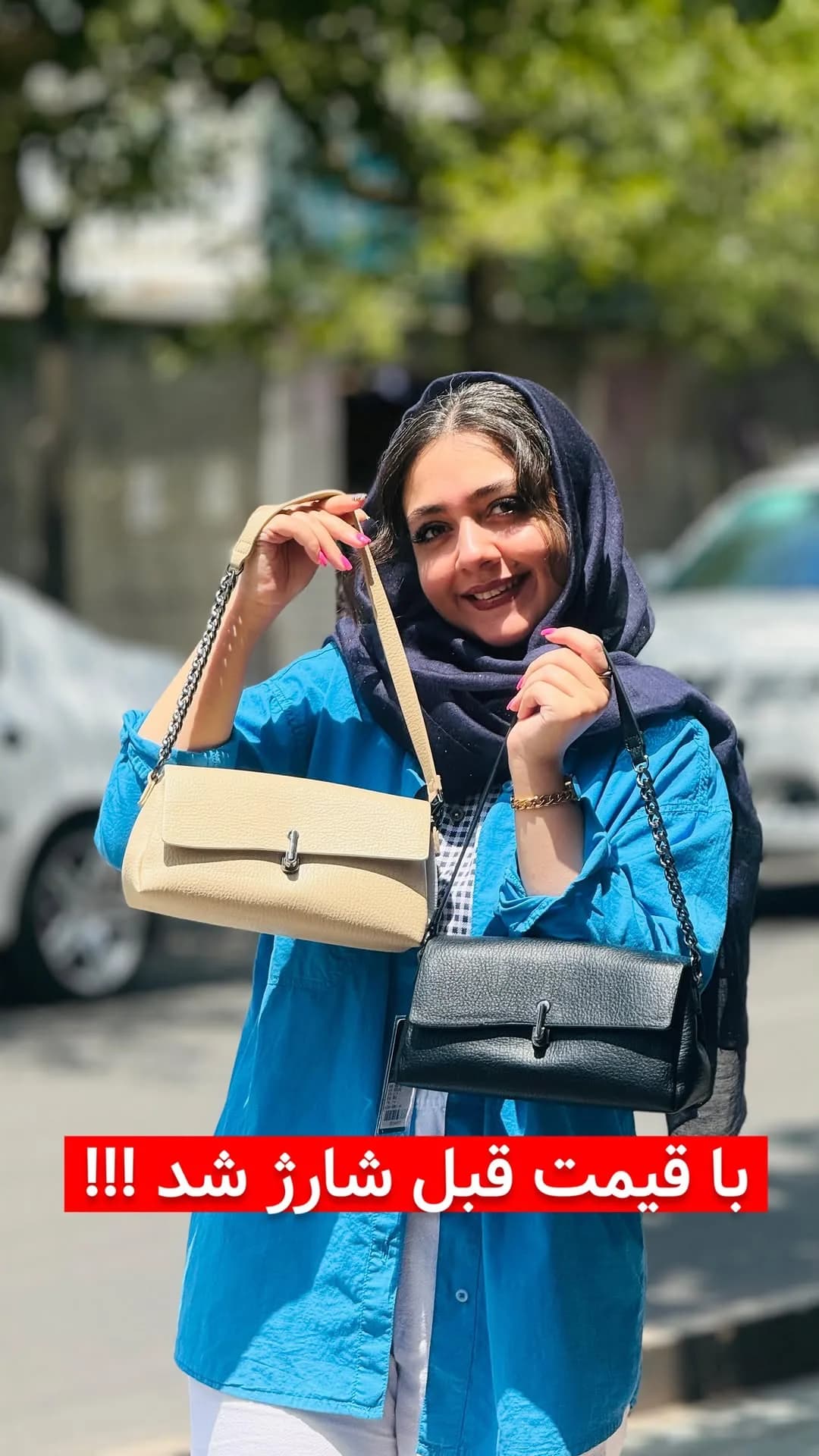 کیف وارداتی XD، رنگ کرم و مشکی، جنس چرم، دوشی، کوچک، بند زنجیری