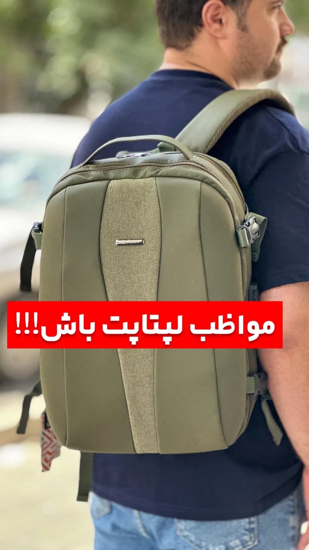 کوله‌پشتی لپ‌تاپی lezer، رنگ سبز زیتونی و سبز کمرنگ
