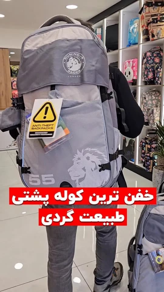 کوله‌پشتی ضدسرقت، رنگ خاکستری و سفید، کوله پشتی بزرگ