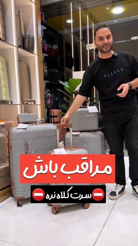 ست چمدان، رنگ طوسی، سخت، چرخ‌دار