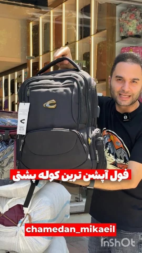 کوله‌پشتی لپ‌تاپی CAMEL، رنگ مشکی، چند جیبه