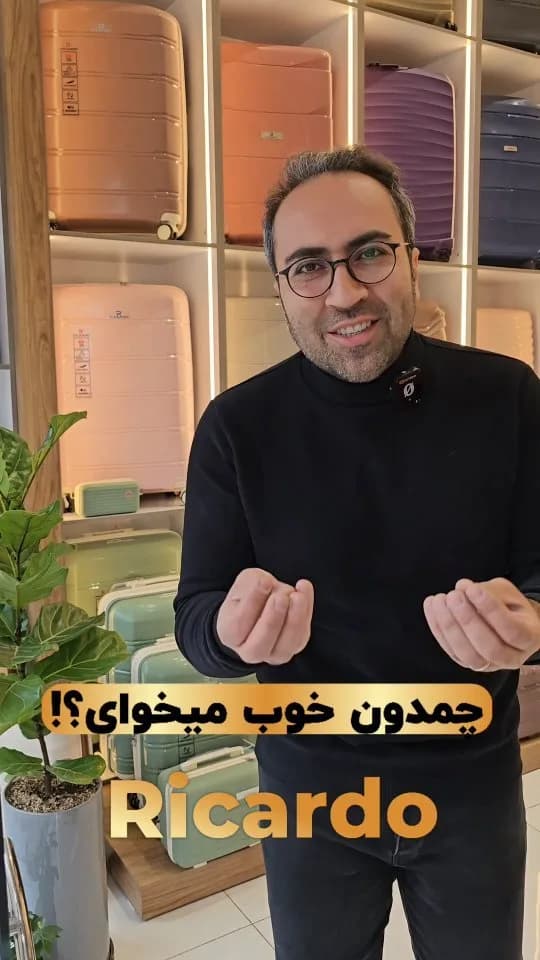 چمدان ریکاردو، رنگ صورتی، بنفش، آبی و سبز، چمدان سخت