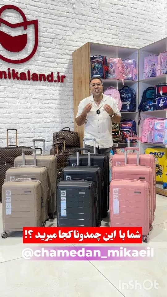 چمدان نشکن، رنگ صورتی، مشکی و بژ، جنس پلاستیک، سخت، چرخ‌دار