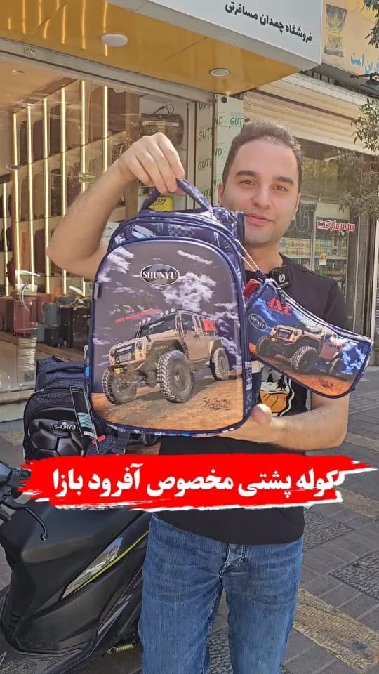 کوله‌پشتی مخصوص آفرود، رنگ سرمه‌ای و آبی، طرح شخصیت کارتونی، دوشی، با جیب جانبی