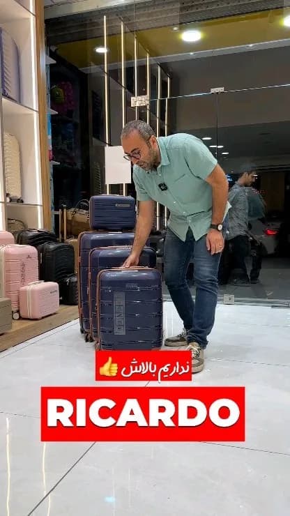 چمدان