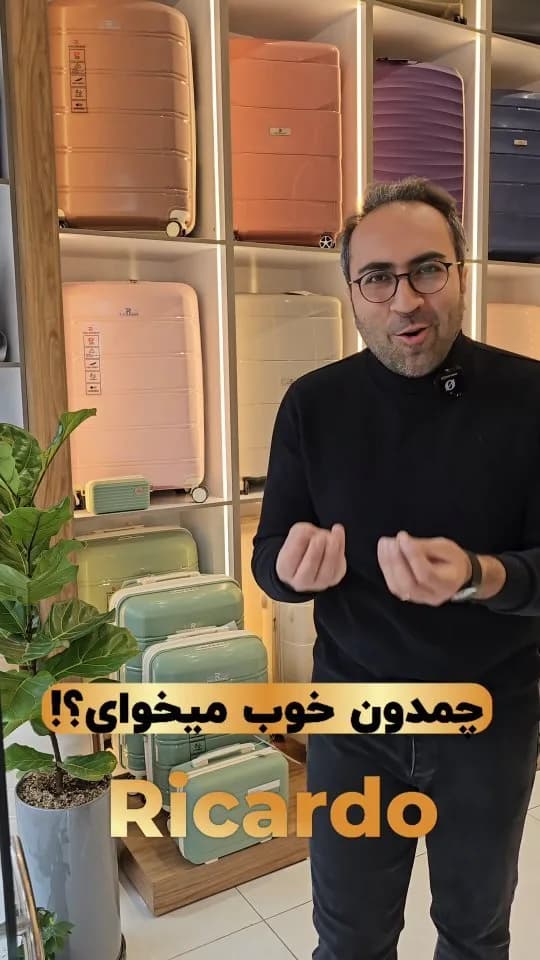 چمدان