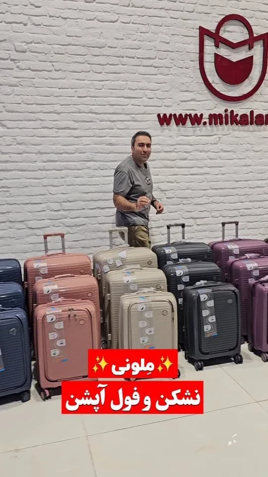 چمدان ملونی، رنگ سرمه‌ای، صورتی، کرم، مشکی و بنفش، چمدان سخت، چرخ‌دار
