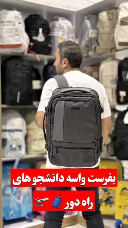 کوله‌پشتی، رنگ مشکی، کوله پشتی شهری، چند زیپ