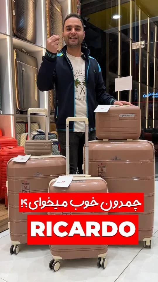 چمدان، رنگ کرم قهوه‌ای و قرمز، جنس پلاستیک، سخت چرخ‌دار