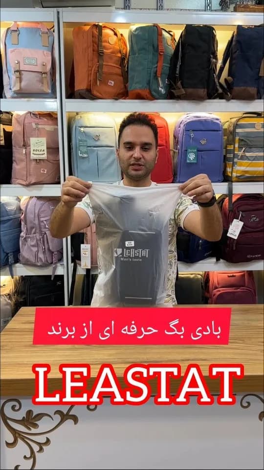 بادی‌بگ قفل‌دار لیستات، رنگ مشکی، دوشی، مستطیلی